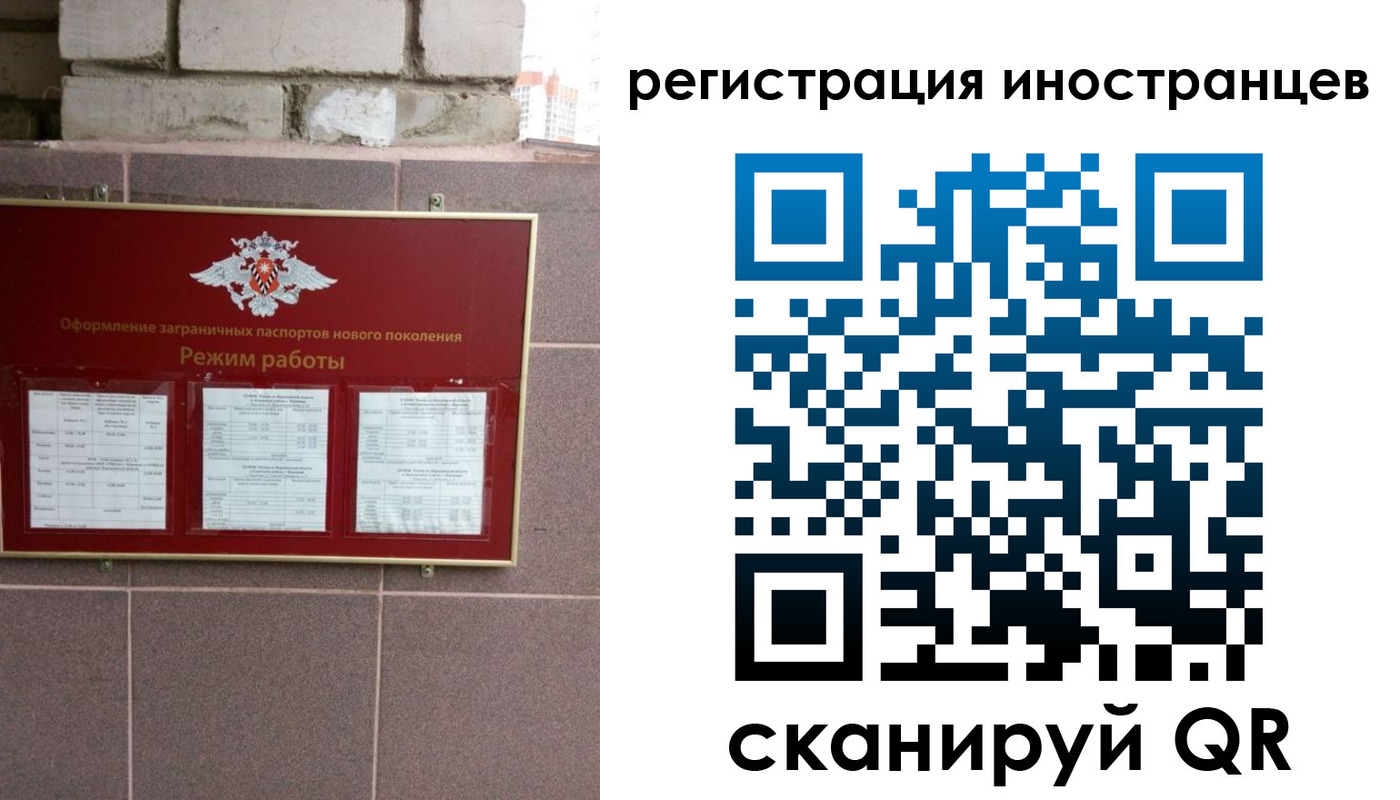 форма 3 в Пскове