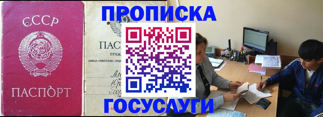 регистрация для дет. сада в Пскове